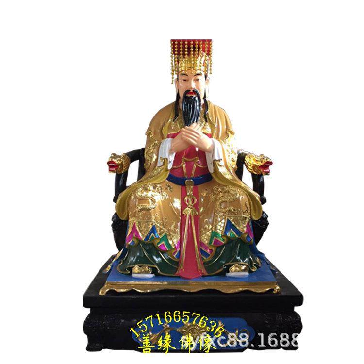 玻璃钢树脂塑像雕像五岳大帝神像东岳大帝塑像雕像彩绘