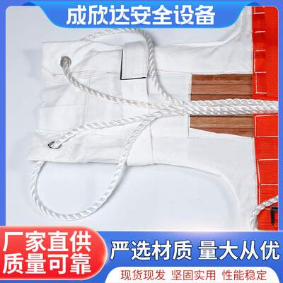 供应船用罗伯逊担架  船用救生担架 船员救生担架