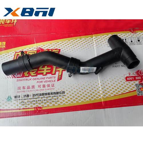 重汽国六发动机配件汕德卡C7H空压机进气谐振管202V96305-6003