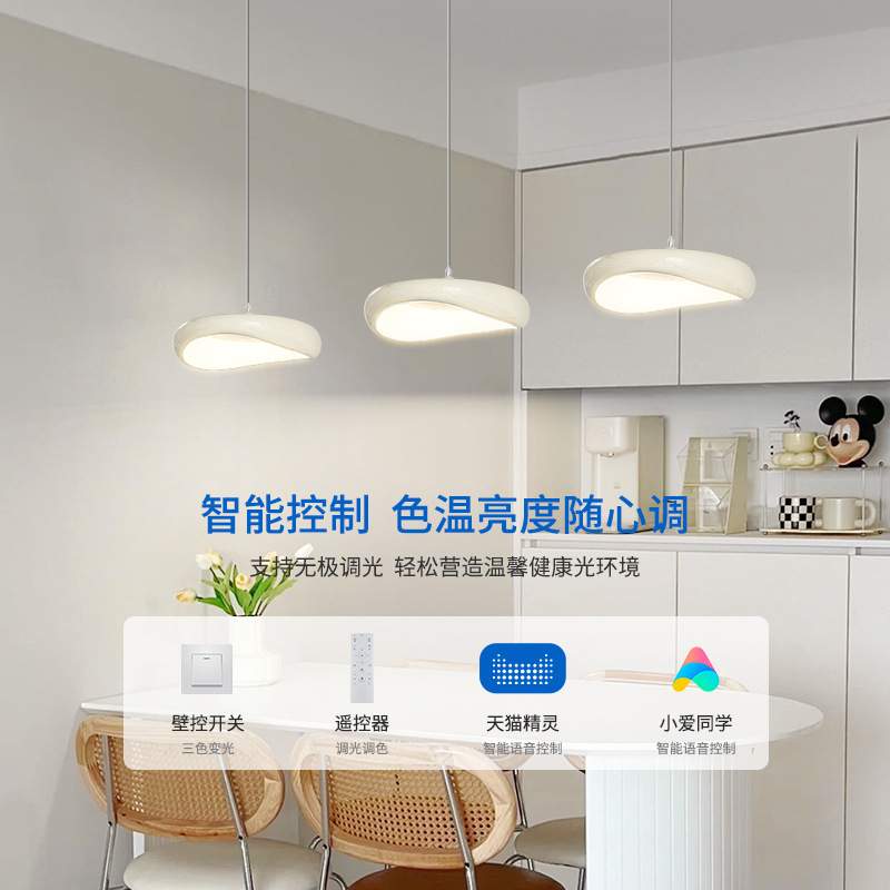 餐厅吊灯简约现代2024新款奶油风长条三头餐桌吧台灯广东中山灯具