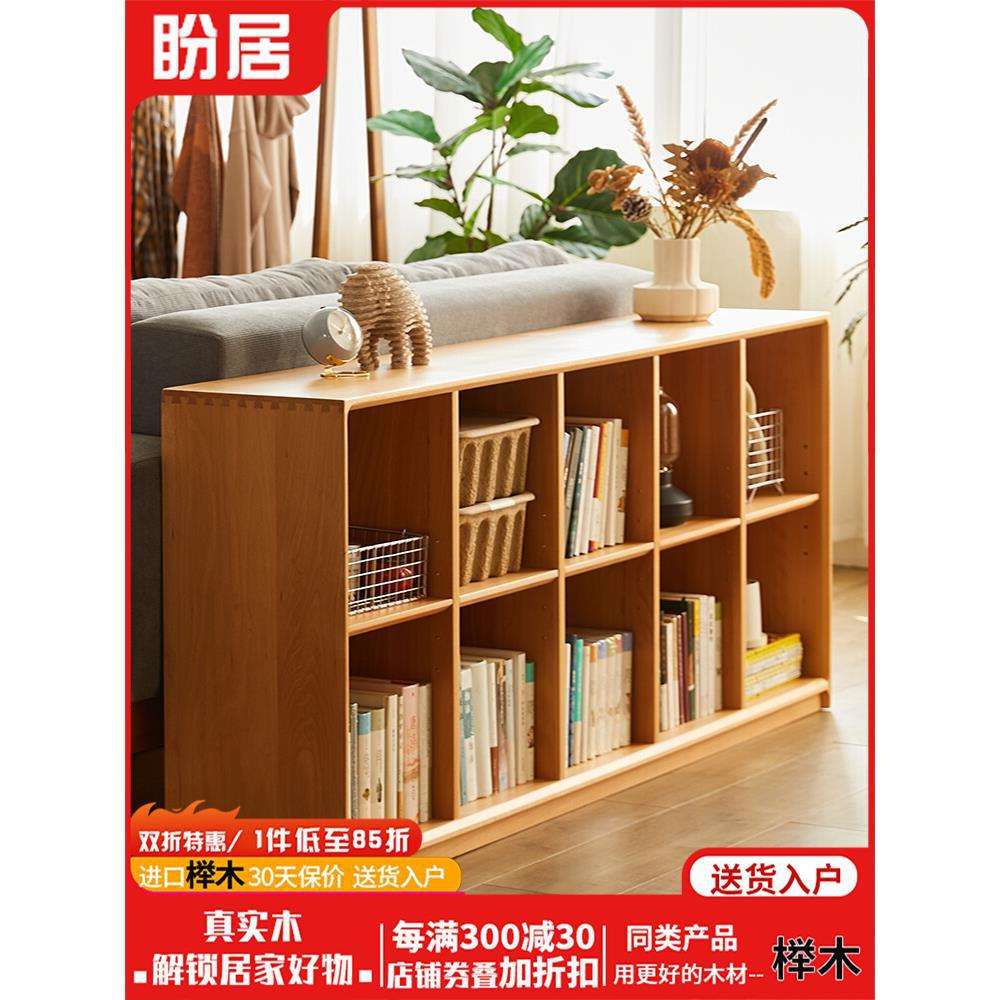 书架客厅落地书柜矮柜儿童格子柜组合实木收纳柜日式储物柜展示柜