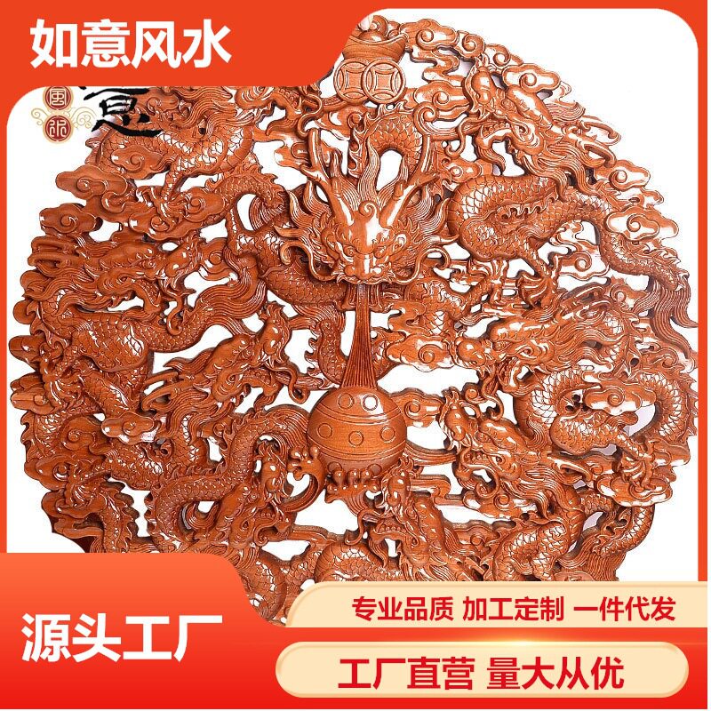 创意摆件桃木九龙挂盘桃木木雕挂件 木制工艺品 厂家批发办公公司