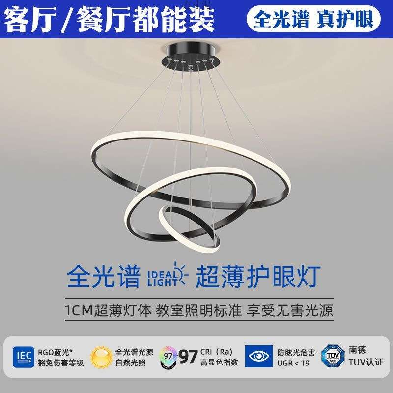 北欧餐厅灯吊灯后现代吊灯现代简约卧室灯圆环形饭厅吧台餐吊灯厂