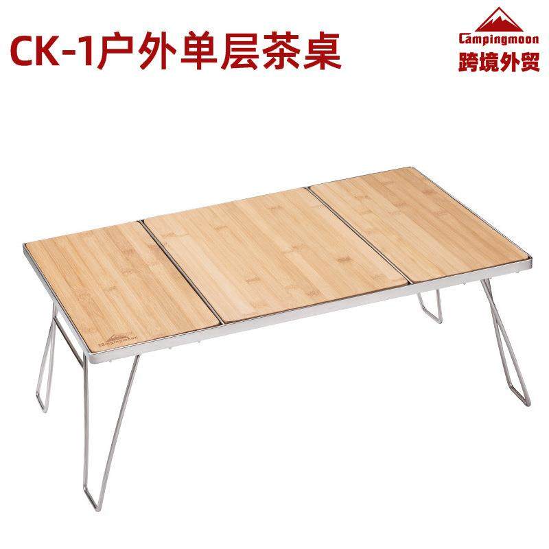 柯曼不锈钢户外单层茶桌野营桌折叠野餐桌烧烤桌露营场地架子,农机/农具/农膜,其它农用工具,淘宝优惠券,粉丝福利购,淘宝优惠卷