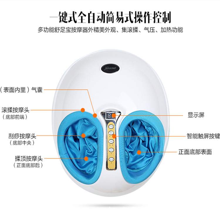 穴位发热腿部红外小腿足疗机家用按摩仪足底全自动足部按摩器