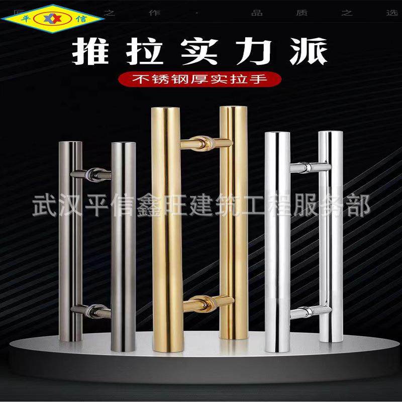38*1800*1400孔玻璃门拉手不锈钢圆管中砂加厚推拉有框无框商铺门