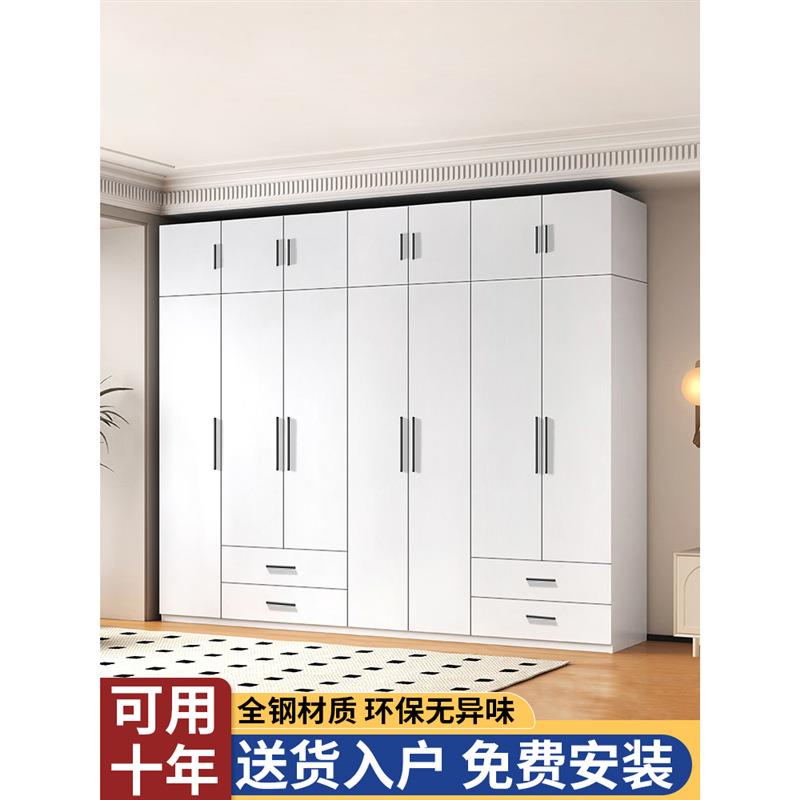 钢制衣柜储物柜家用卧室出租房儿童大衣橱铁艺简约金属收纳杂物柜