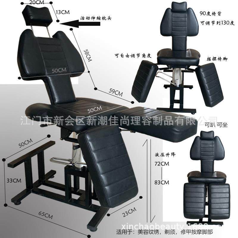 纹身椅修甲椅剃须椅美容椅子可旋转工作椅转椅纹绣器材