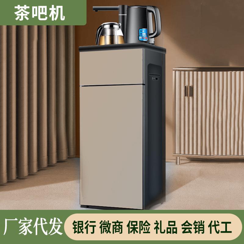 智能茶吧机温热型多用途立式饮水机全自动上水家用直饮机