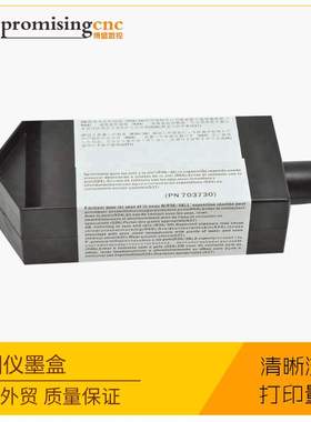 绘图仪墨盒适用于力克Lectra ALYS裁床零配件cad墨盒自动裁床配件