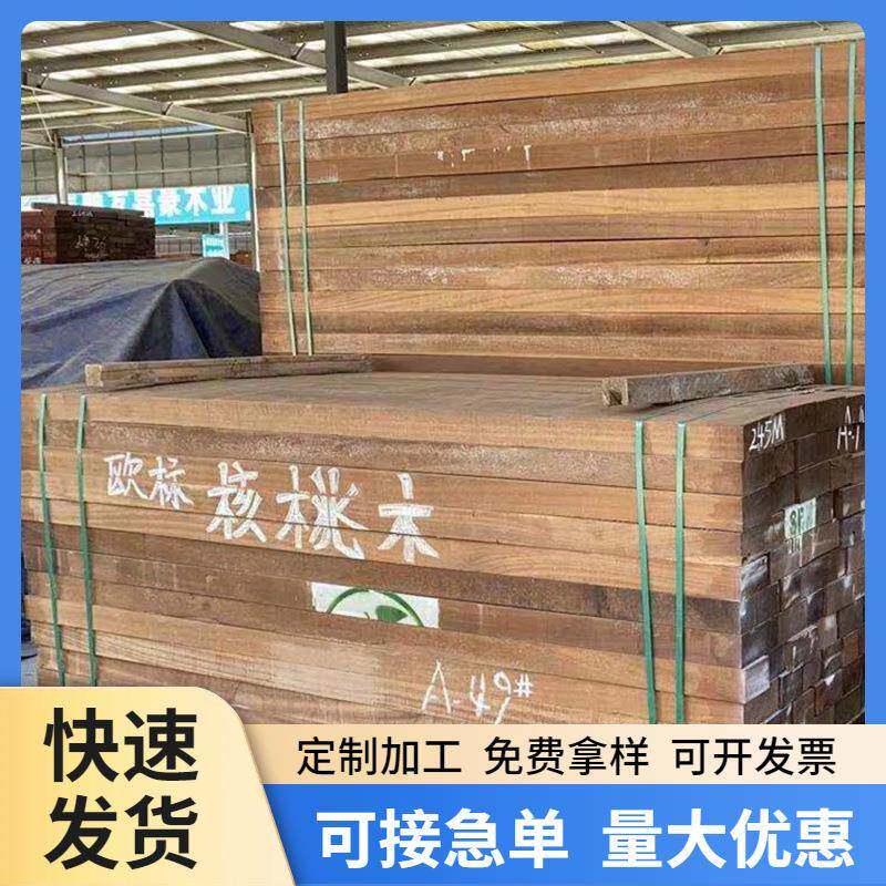 虎斑新中式中式原木家具非洲实木双面无结疤烘干桌面仿金丝楠茶板