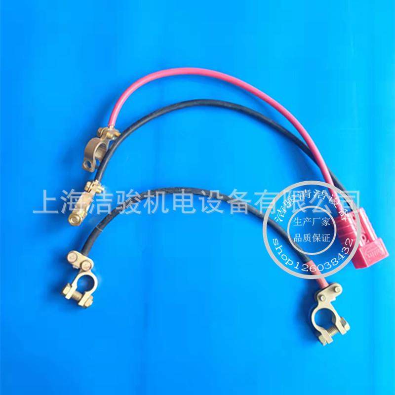 洗地机电瓶连接线电瓶线电瓶插头连接过桥线洗地车24V连接线配件
