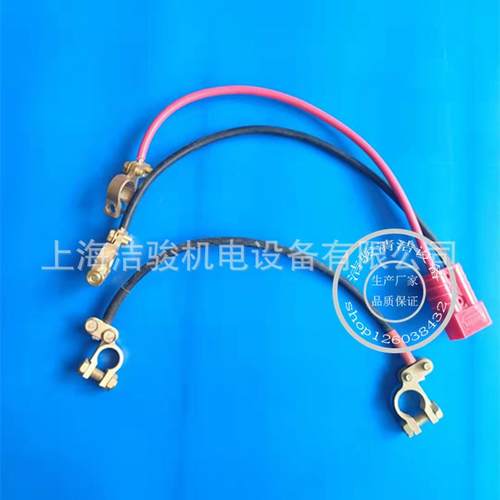 洗地机电瓶连接线电瓶线电瓶插头连接过桥线洗地车24V连接线配件