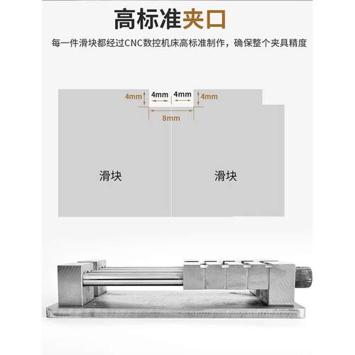 电脑锣铜公夹具cnc多工位夹具批士加工工装电极夹具平口虎钳