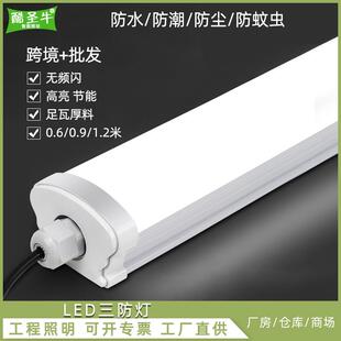 酷圣牛汽车美容灯无尘车间灯防爆净化灯管防水一体支架灯三防灯