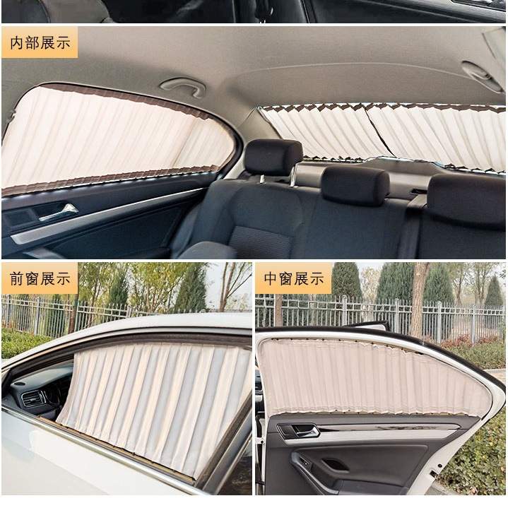 现代悦动索八九代索纳塔名图伊兰特瑞纳途胜专用遮阳汽车窗帘