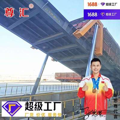 快递卸车液压举升后翻卸车机散装货卸车神器后翻转重型车自动卸车