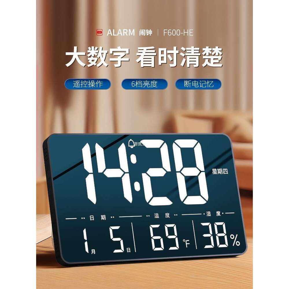 LED显示电子时钟万年历桌面摆台式座钟摆件客厅挂墙2024新款钟表