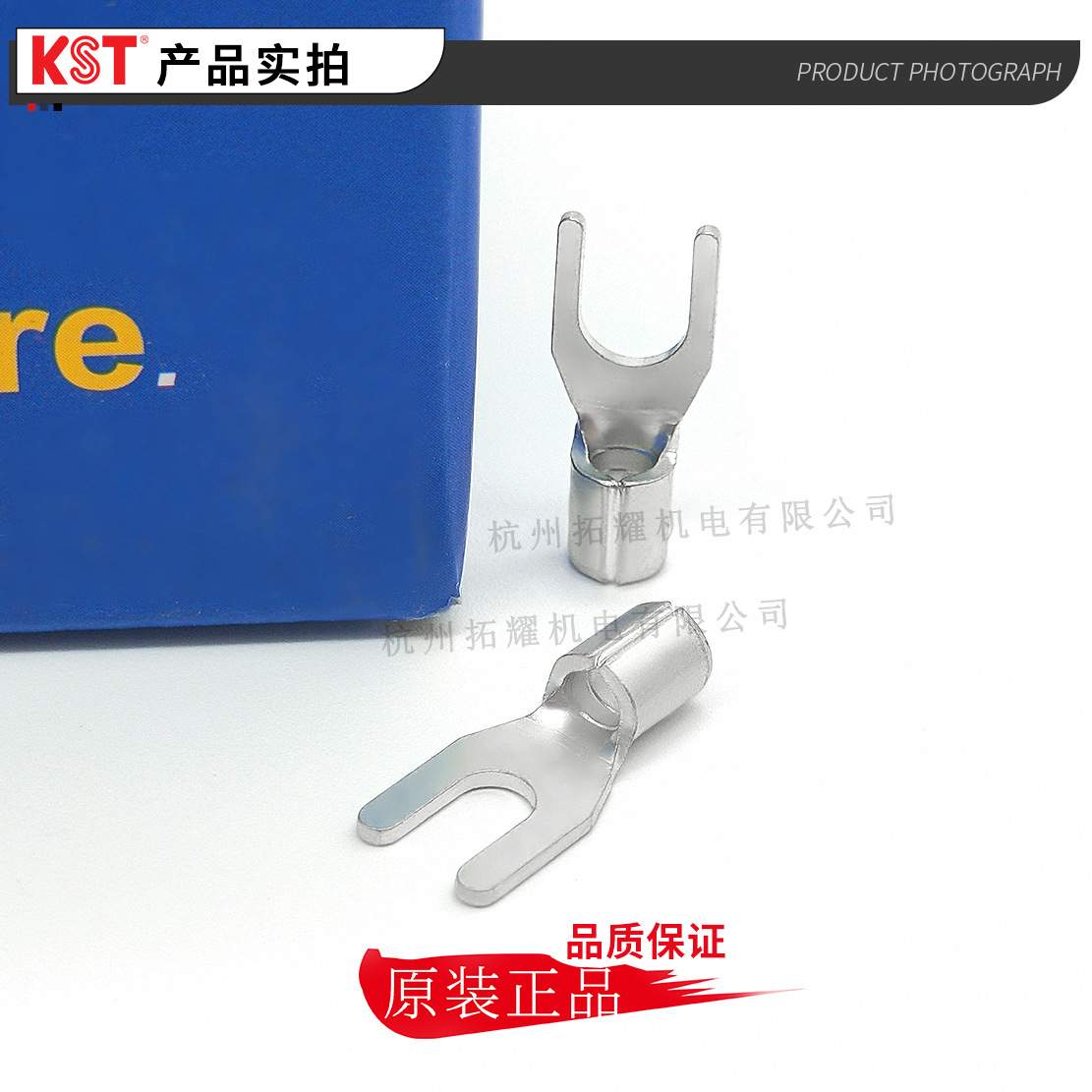 KST健和兴SNB3-3.7/5/6 SNBS3-4叉形裸端子K.S端头UL RoHS CE认证