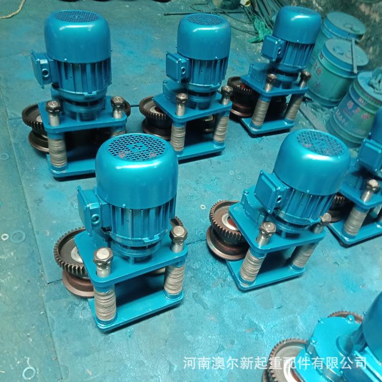 电动葫芦跑车1T2T3T5T主动跨变速渗碳跑车轮葫芦运行跑车