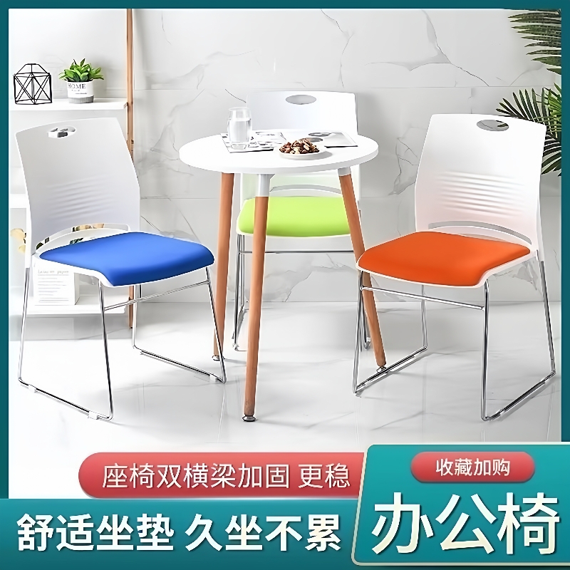 培训会议简约扶手靠背椅会议室办公办公室职员钢筋洽谈椅子供应链