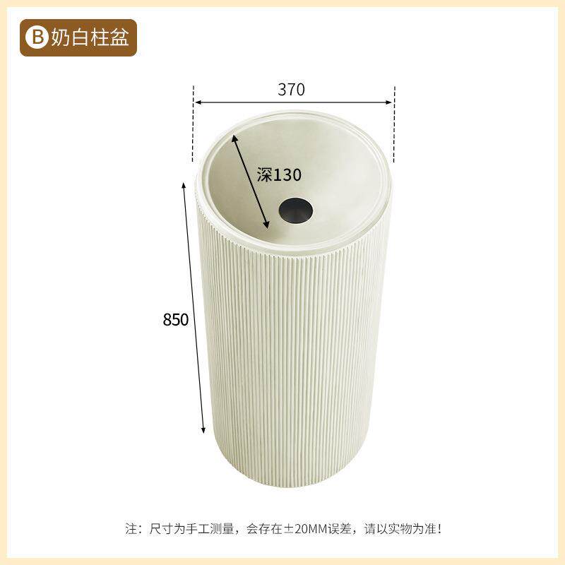 奶油风立柱盆落地式一体艺术洗手池卫生间小号尺寸户型户外洗脸台