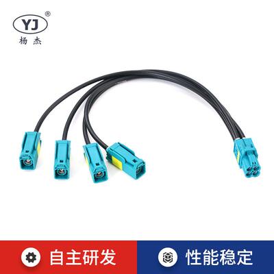 各种fakra连接线公头母座Z型通用汽车连接器RTK031延长线转接线束