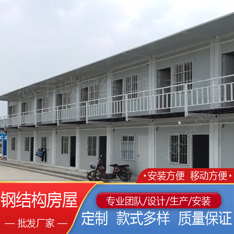 深圳批发厂家 住人集装箱 打包箱房 工程住宿办公简易搭建集装箱