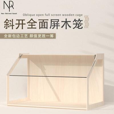NRQ仓鼠笼子木笼金丝熊通心粉透明亚克力玻璃造景芦丁鸡大饲养箱
