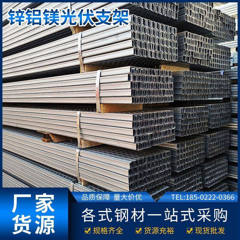 现货供应锌铝镁光伏支架太阳能电池板支架出厂价欢迎来电咨询,农机/农具/农膜,其它农用工具,淘宝优惠券,粉丝福利购,淘宝优惠卷