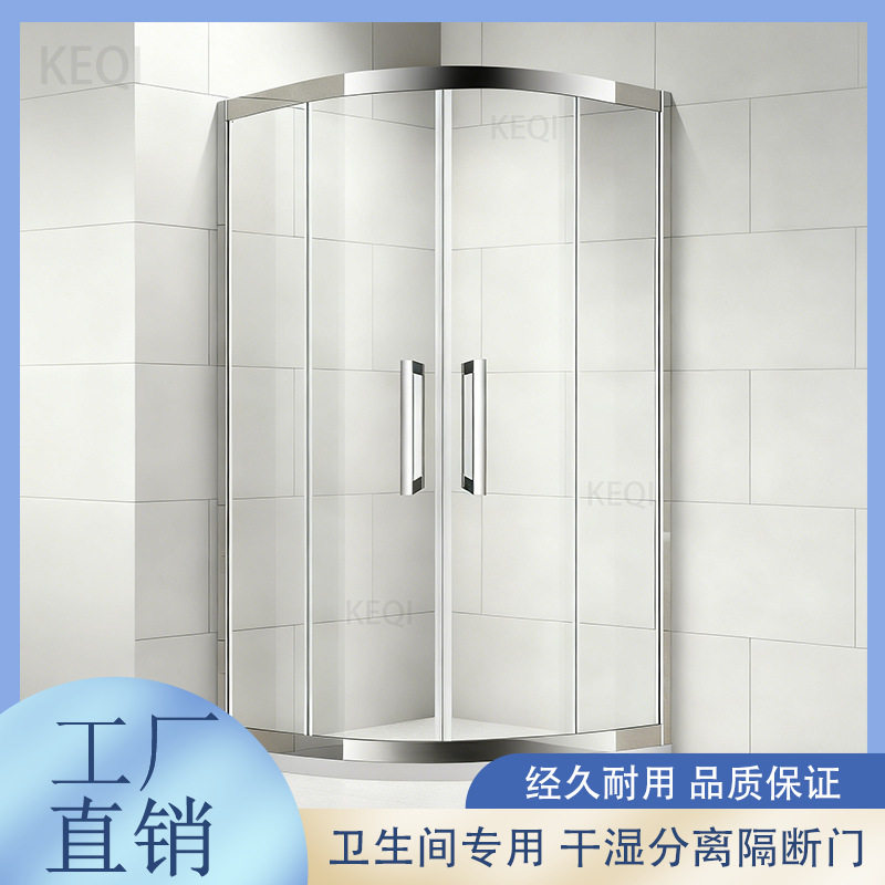 淋浴房干湿分离隔断门不锈钢玻璃移门式家用卫生间淋浴门厂家直销