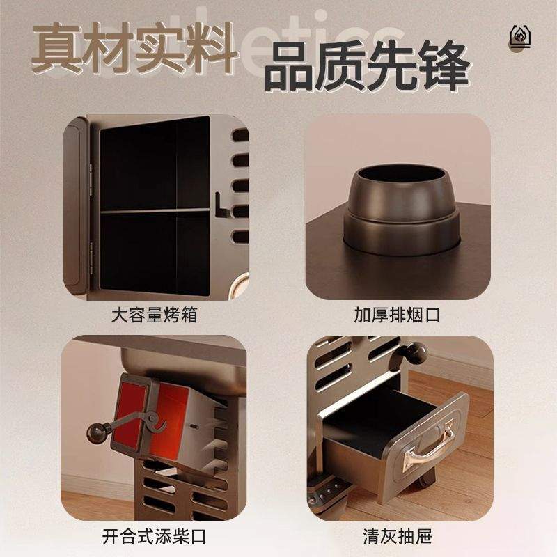 新式加厚取暖特厚取暖炉气化炉烧煤烤箱环保家用炉子室内柴煤两用
