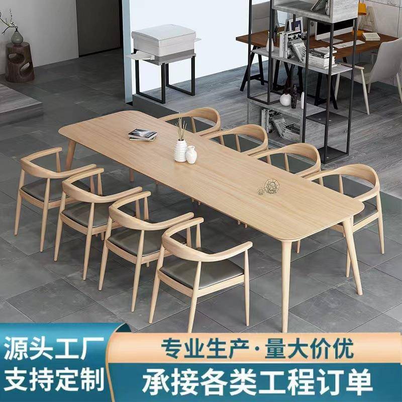 北欧实木会议桌客厅书桌学习桌卧室长条写字台家用餐桌简约电脑桌