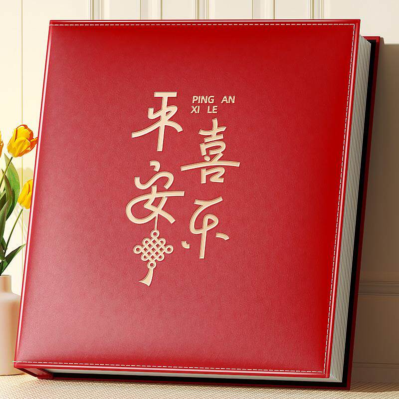 6寸过塑相册本纪念册大容量家庭插页影集情侣照片收纳5寸7寸相薄