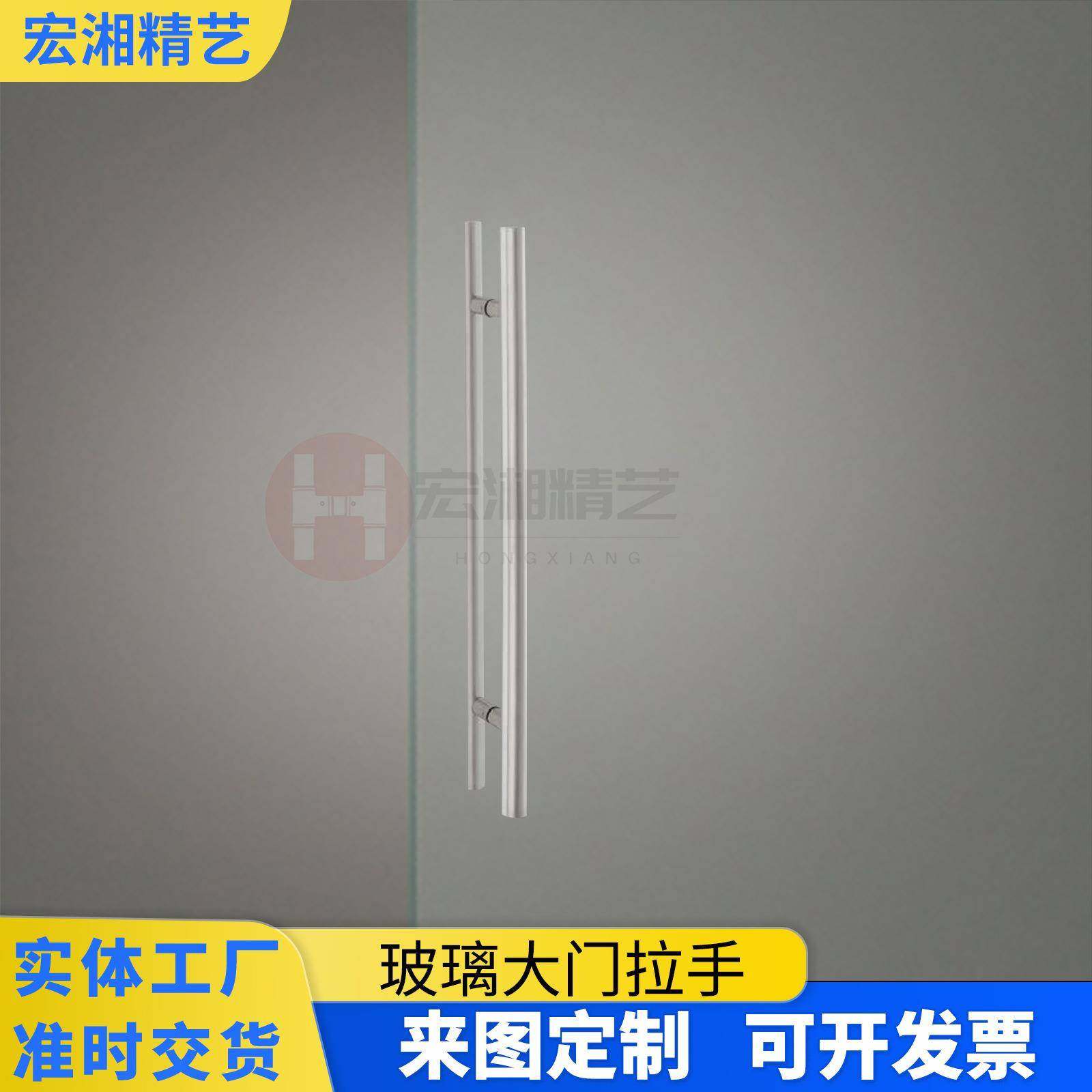 现代大门拉手商铺户外玻璃门有无框木谷仓推拉滑轨门金属黑色门把