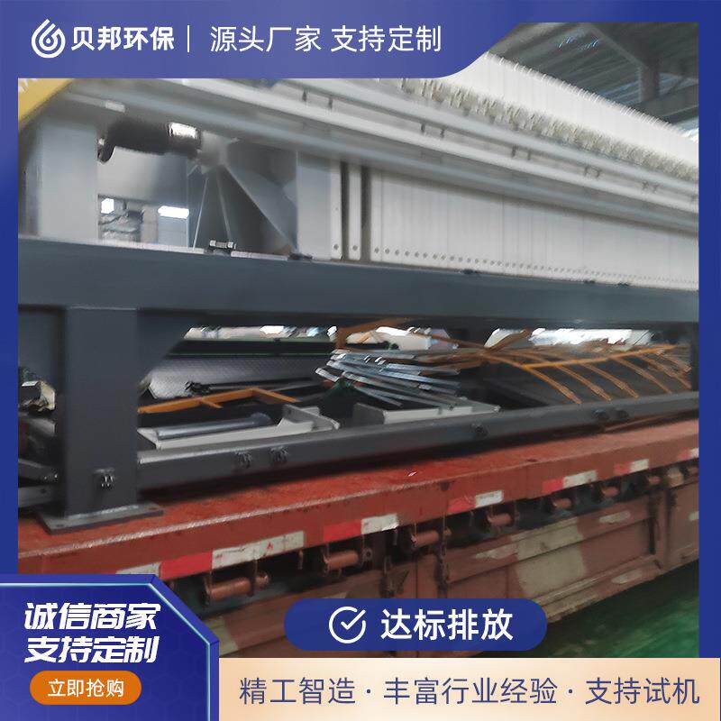 印染专用压滤机高架压滤机发货固液分离滤液清晰