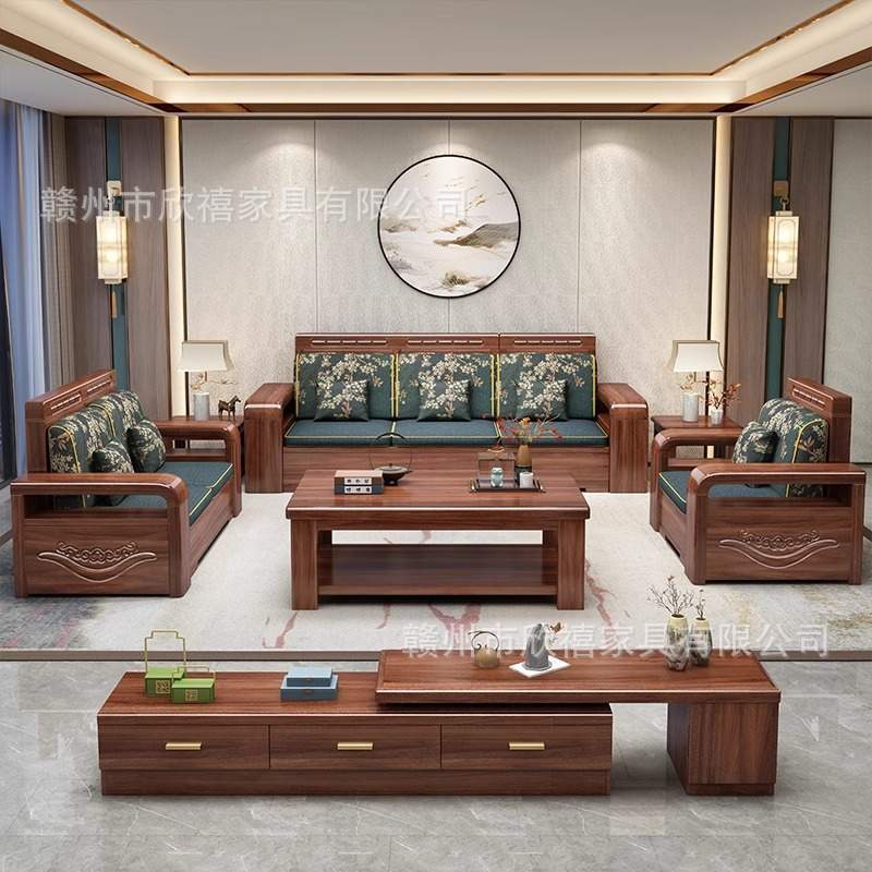 中式金丝胡桃木实木沙发客厅家用小户型组合原木冬夏两用储物家具