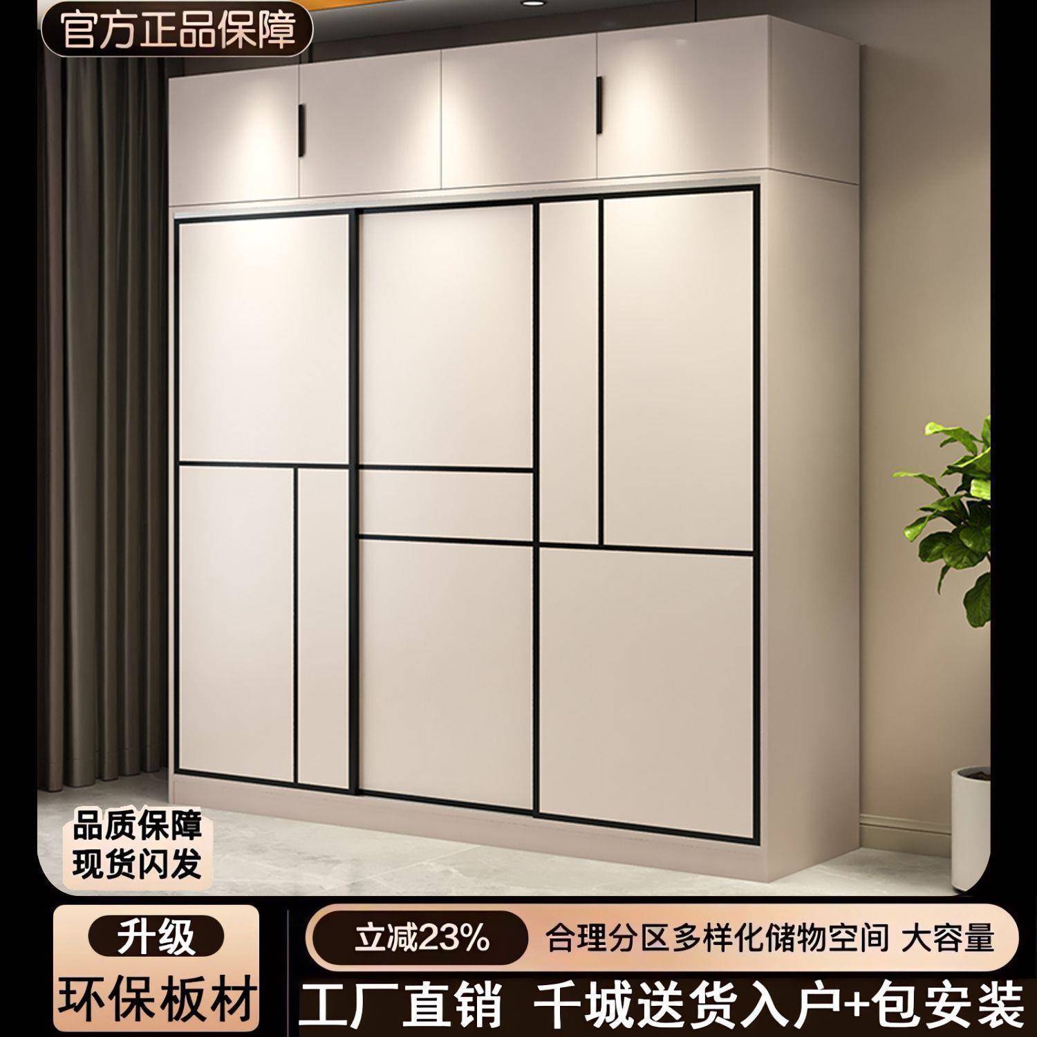 衣柜家用卧室衣橱小户型轻奢衣服柜出租房多层储物柜移门收纳柜子