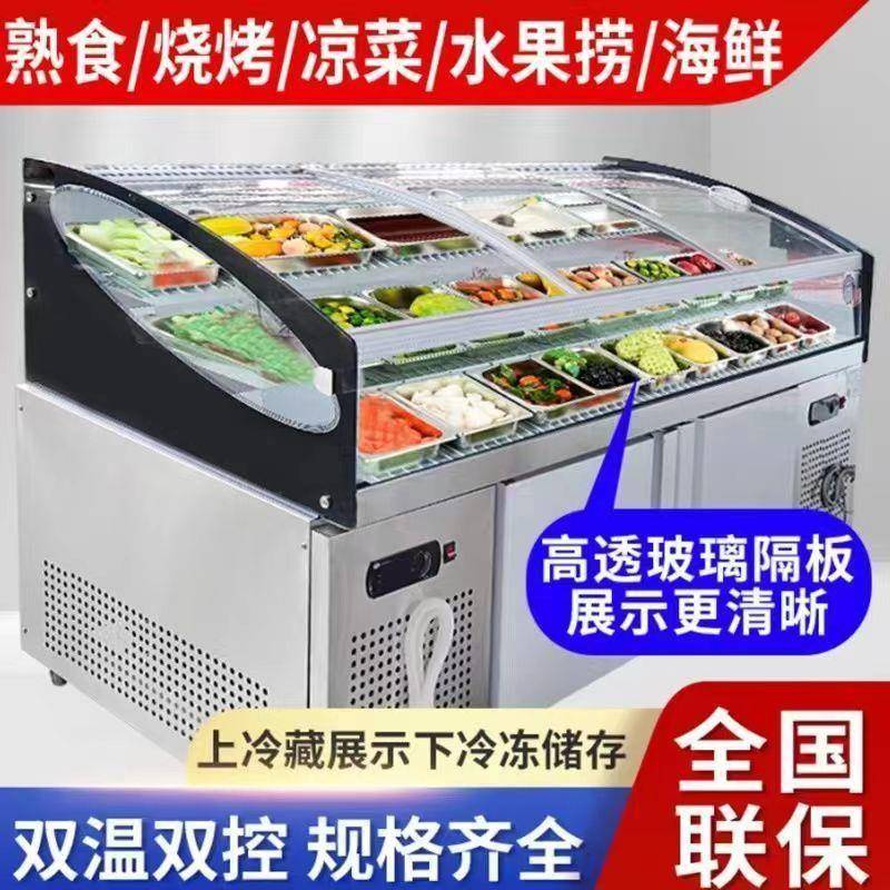 阶梯冰台展示柜熟食保鲜柜包邮商用冷藏冷冻烧烤冷鲜柜海鲜炸串