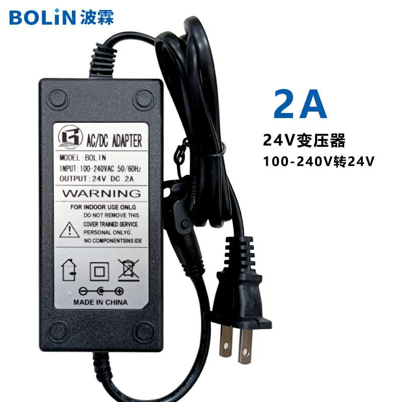 2A/5A/10A/15A电源适配器220V转12V/24V