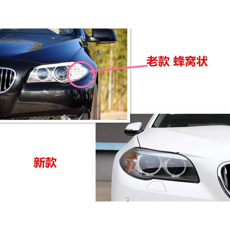 适用于10-15新老款宝马5系大灯壳 宝马520 523 525 535前大灯后壳
