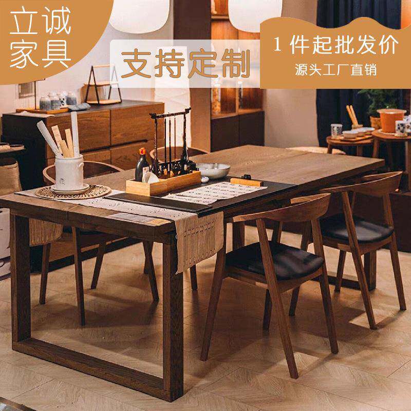 北美胡桃木白蜡木莫比恩北欧长方形家用小户型现代简约书桌餐桌