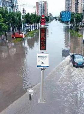 广东强降雨排水防涝设施智慧社区内涝积水监测警示系统OSEN-BLJS
