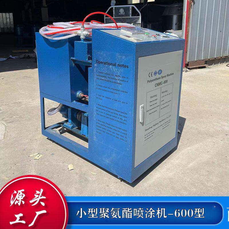 CNMC600聚氨酯保温发泡机建筑外墙保温冷库内墙保温材料喷涂机