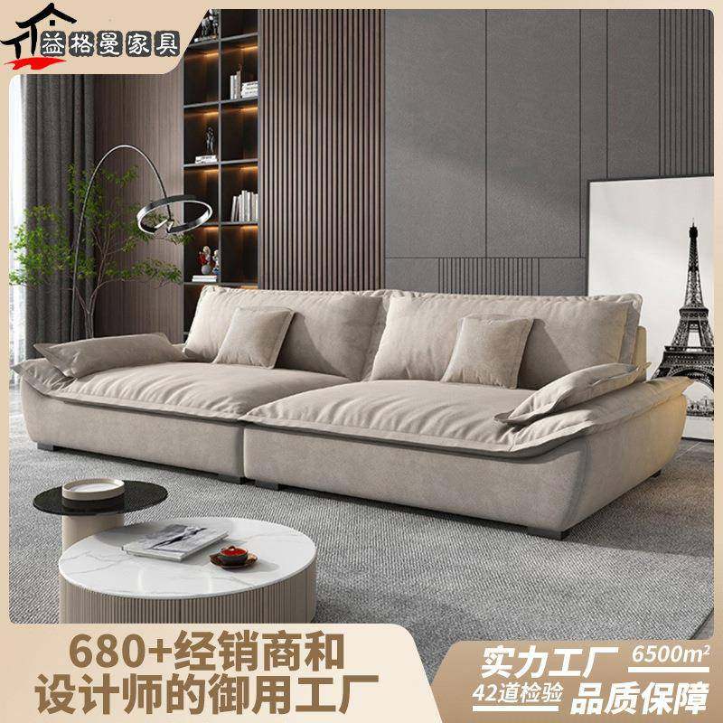 帆船沙发乳胶颗粒加羽绒填充意式极简布艺沙发床宽坐深可拆洗垫子