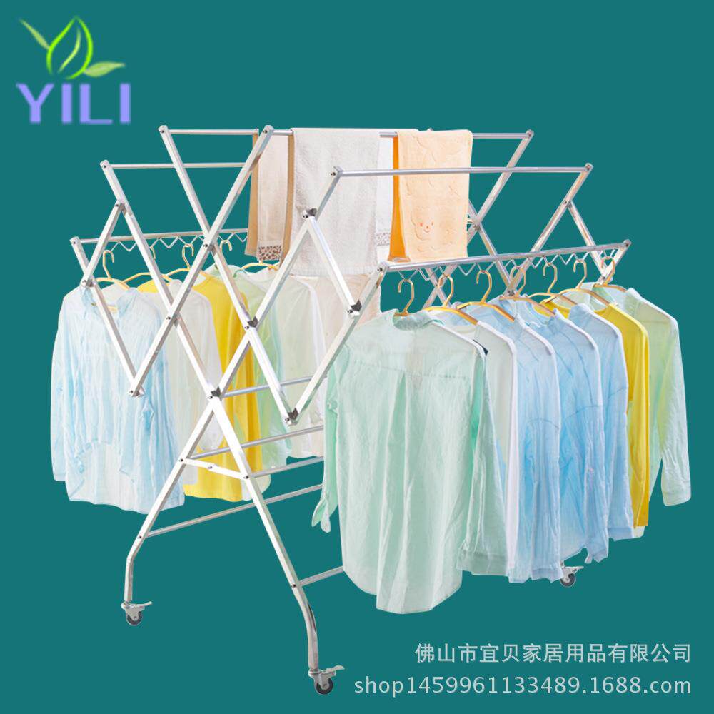 W型多功能不锈钢晾衣架落地折叠lyj室内阳台挂毛巾多杆晒衣架