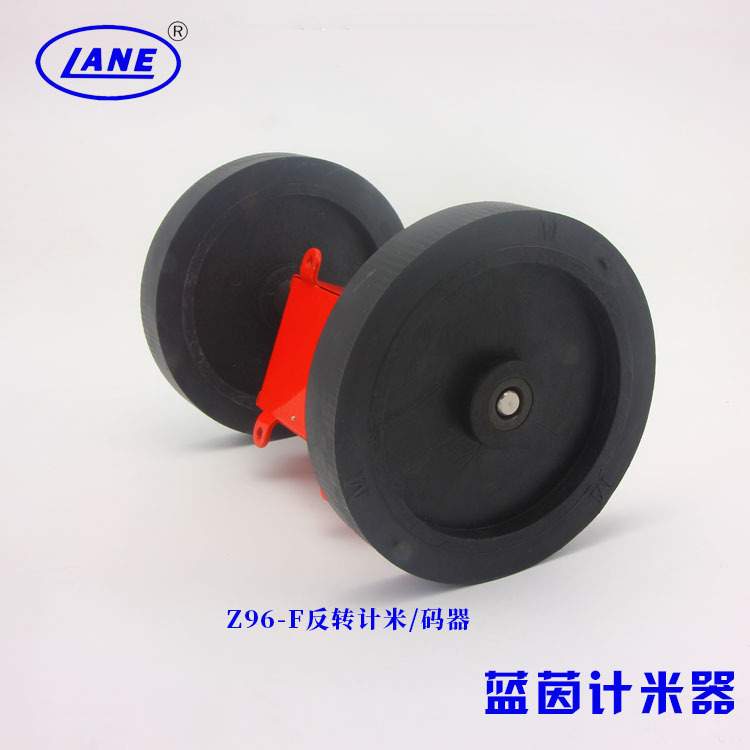 直销蓝茵Z96-F中国红反转计米器计码器逆时针转动表