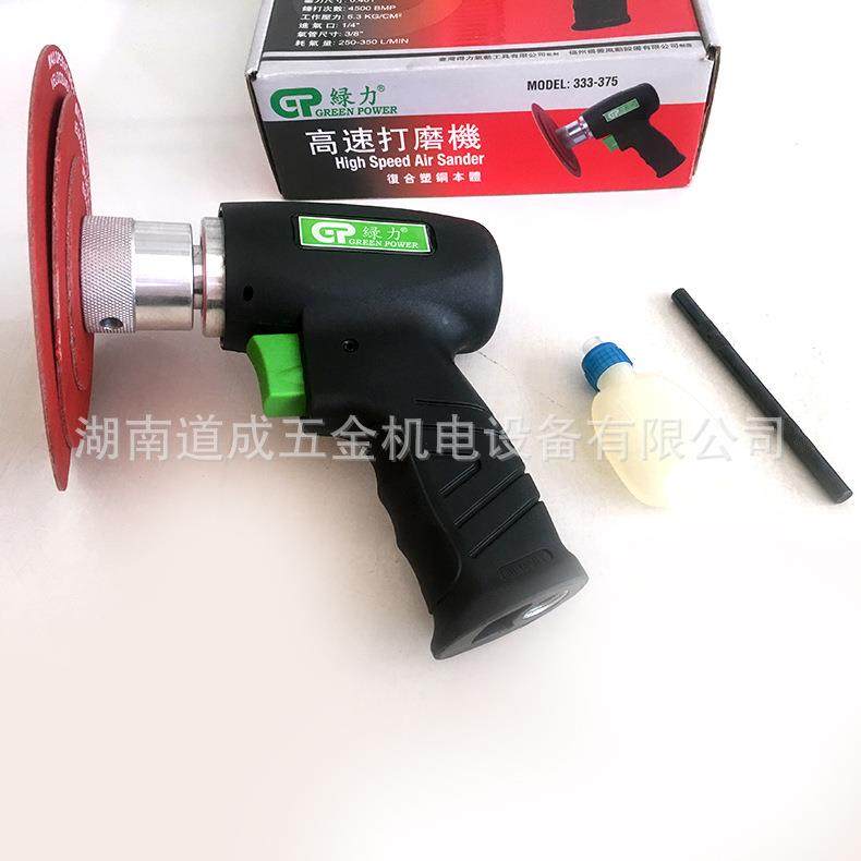 厂价直销绿力6寸高速打磨机315975复合工程塑钢本体高速打磨作业