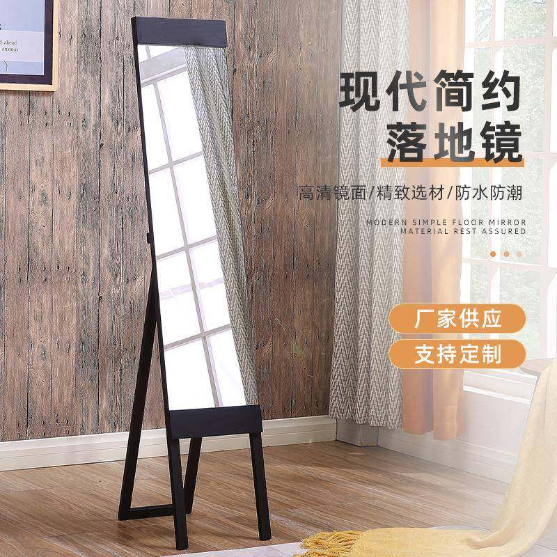 全身镜落地镜家用镜子卧室带支架全身穿衣镜服装店立体试衣镜