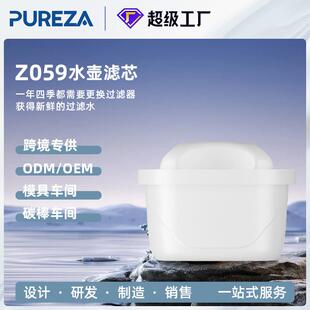 外贸订单适用于B然德三代通用过滤芯水壶滤芯家用净水通用Bri塔芯